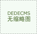 为“来历：